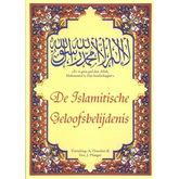 De Islamitische geloofsbelijdenis Project Dien