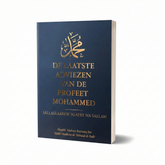 De Laatste Adviezen van de Profeet Mohammed ﷺ