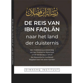Boekomslag met Arabische kalligrafie voor De reis van Ibn Fadlan Naar het land der duisternis