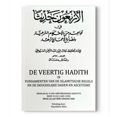 De Veertig Hadith - Islamboekhandel.nl