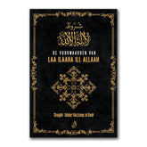 Boekomslag met Arabische kalligrafie en gouden versieringen, Laa Ilaaha Ill Allaah