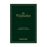 De Wijsheden – Al Hikam Al ‘Ata’iyya - Islamboekhandel.nl