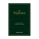 Donkergroene hardcover De Wijsheden Al Hikam Al Ataiyya met gouden letters