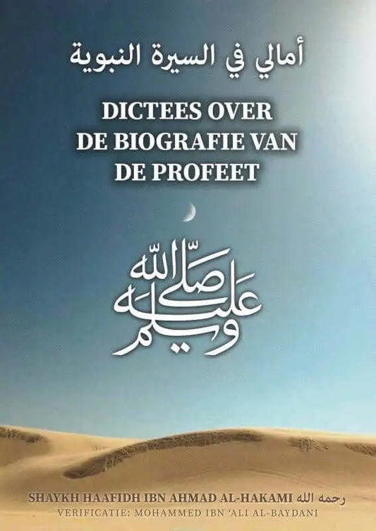 Dictees over de biografie van de Profeet - Islamboekhandel.nl