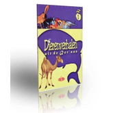 Dierenverhalen deel 1 Iqra Media