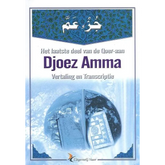 Boekomslag voor Djoez Amma met Arabische tekst en Nederlandse vertaling, zorgvuldig samengesteld werk