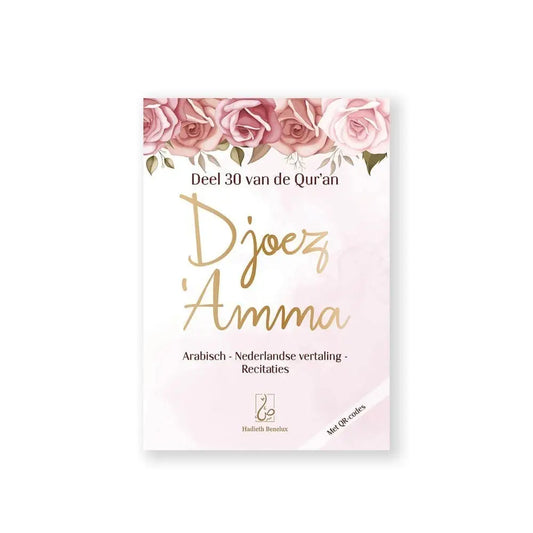 Djoez' amma roze groot - Islamboekhandel.nl