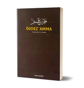 Djoez amma -vertaling & transcriptie aboe ismail - Islamboekhandel.nl