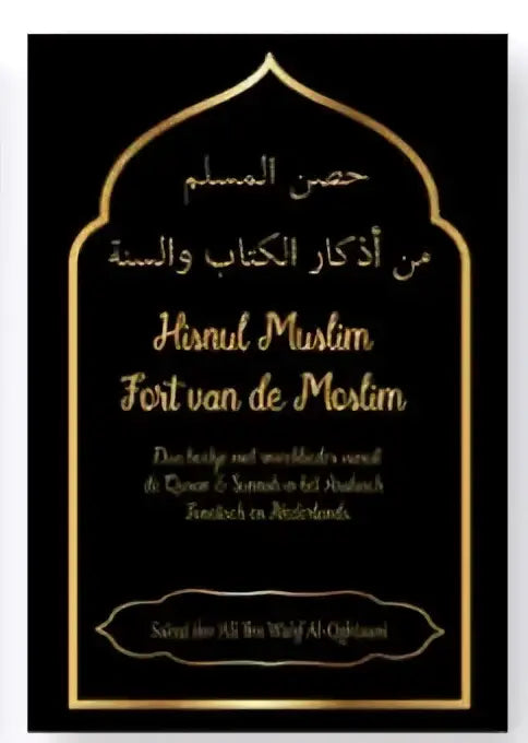 Dua boekje -Hisnul Muslim -Fort van de Moslim - Islamboekhandel.nl