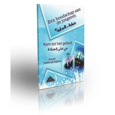 Blauwe en witte boekomslag met Arabische kalligrafie voor jongeren kom hoop vormden