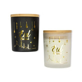 Eid mubarak geurkaars - Islamboekhandel.nl