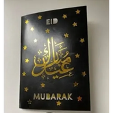 Eid mubarak kaart met Dua (doe'a) - Islamboekhandel.nl