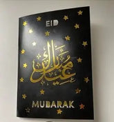 Eid mubarak kaart met Dua (doe'a) - Islamboekhandel.nl
