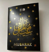 Eid mubarak kaart met Dua (doe'a) - Islamboekhandel.nl