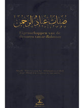 Eigenschappen van de dienaren van ar-rahmaan - Islamboekhandel.nl
