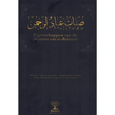 Eigenschappen van de dienaren van ar-rahmaan - Islamboekhandel.nl