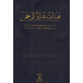 Zwarte leren boekomslag met gouden Arabisch schrift en Ar-Rahmaan barakah design