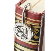 Elegante metalen boekenlegger - Islamboekhandel.nl