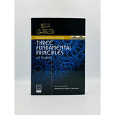 Zwart boek met blauwe abstract patroon over de drie fundamentale principes van Islaam