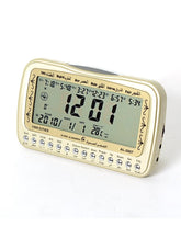 Al Fajr Al Hadeeth Digitale Azan Clock met Alarm AL207 - Islamboekhandel.nl