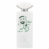 Witte rechthoekige parfumfles met zilveren dop en groene arabische kalligrafie met portret voor sheikh zayed musk