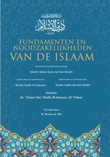 Fundamenten en noodzakelijkheden van de Islam Ahl ul hadith editions