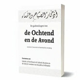 De gedenkingen van de ochtend en de avond - Islamboekhandel.nl