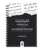 Het gedicht: al-bayquniyyah -in de terminologie van profetische overleveringen (werkboek) - Islamboekhandel.nl