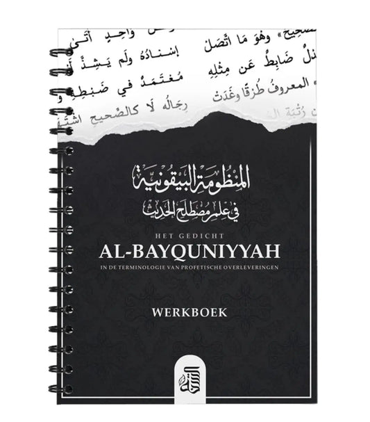 Het gedicht: al-bayquniyyah -in de terminologie van profetische overleveringen (werkboek) - Islamboekhandel.nl