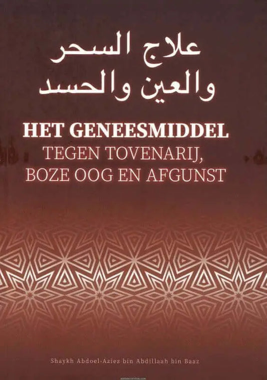 Het geneesmiddel tegen tovenarij, boze oog en afgunst - Islamboekhandel.nl