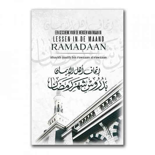 Een monochrome boekomslag met een moskee minaret illustratie en arabische kalligrafie voor lessen in de ramadan