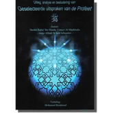 Geselecteerde uitspraken van de Profeet Ahl ul hadith editions