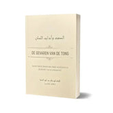 De gevaren van de tong - Islamboekhandel.nl