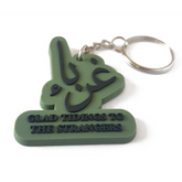 Ghuraba - sleutelhanger - Islamboekhandel.nl