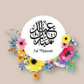 Greeting card Eid mubarak flower - Islamboekhandel.nl