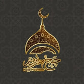Gouden moskee koepel met sikkel op een Hajj Mabrour wenskaart, individueel verpakt