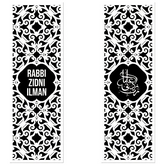 Grote boekenlegger b/w met islamitische kalligrafie en ornamenten, Rabbi Zidni Ilman