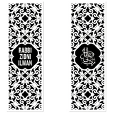 Grote boekenlegger b/w - Islamboekhandel.nl