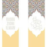 Grote boekenlegger mosaic yellow - Islamboekhandel.nl