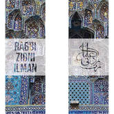 Grote boekenlegger mosque I-Creations