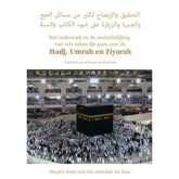 Hadj, Umrah en ziyarah - Islamboekhandel.nl