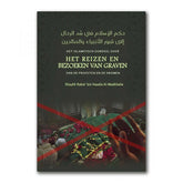 Het Islamitisch oordeel over het reizen en bezoeken van graven van de Profeten en de vromen As-Sunnah Publications