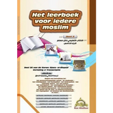 Het leerboek voor iedere moslim: deel 5 Daar al Athaar