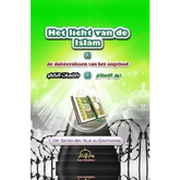 Groen-wit boekomslag Quran met zwarte prikkeldraad, Het licht van de Islam