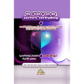 Het licht van de zuivere toewijding Daar al Athaar