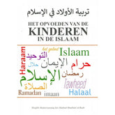 Boekcover met Arabische en Nederlandse titel en woordwolk met islamitische termen