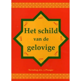Het schild van de Gelovige Project Dien