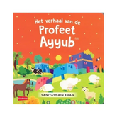Kinderboek cover van Het Verhaal van Profeet Ayyub met kleurrijk illustraties