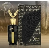 Zwart parfumflesje met gouden accenten en arendvormige gouden dop met al hur branding al hur so intense