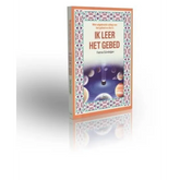 Oranje-blauwe gebedenboek met patronen, Ik leer het gebed pocket, uitgebreide uitleg doe’a